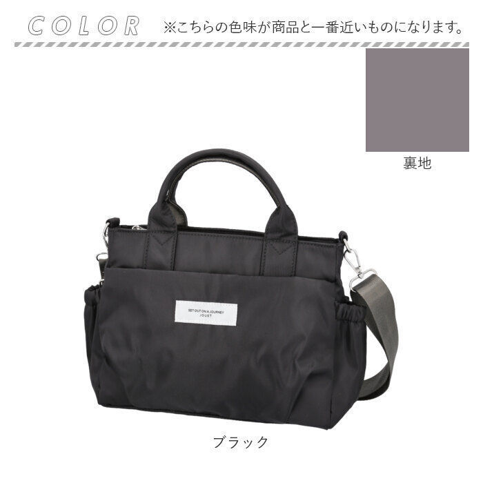 ジョエット jouet ジョエット トートバッグ J7562 通販 微光沢 10ポケット2wayトート トートバック ショルダーバッグ レディース 鞄 バッグ バック |  | 16