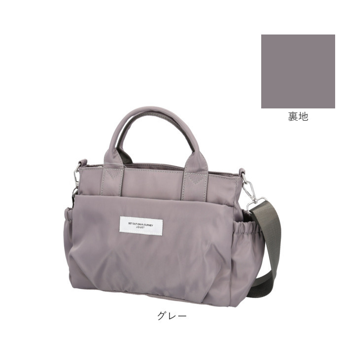 ジョエット jouet ジョエット トートバッグ J7562 通販 微光沢 10ポケット2wayトート トートバック ショルダーバッグ レディース 鞄 バッグ バック |  | 17