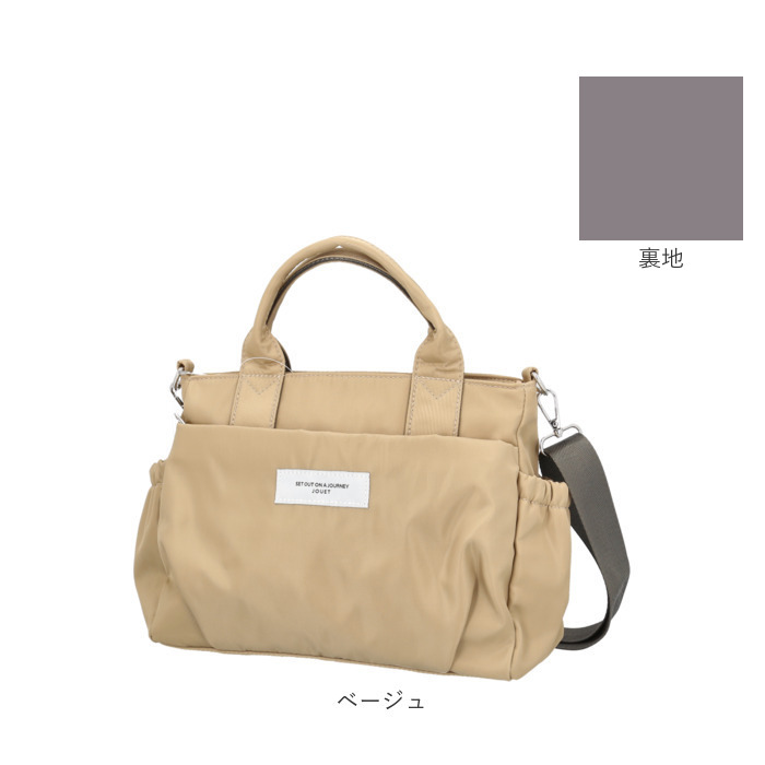 ジョエット jouet ジョエット トートバッグ J7562 通販 微光沢 10ポケット2wayトート トートバック ショルダーバッグ レディース 鞄 バッグ バック |  | 18