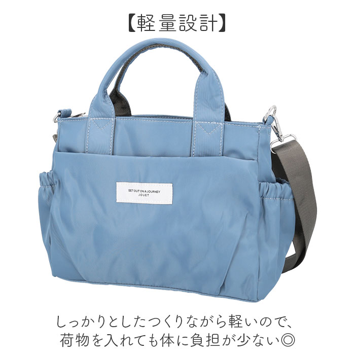 ジョエット jouet ジョエット トートバッグ J7562 通販 微光沢 10ポケット2wayトート トートバック ショルダーバッグ レディース 鞄 バッグ バック |  | 06