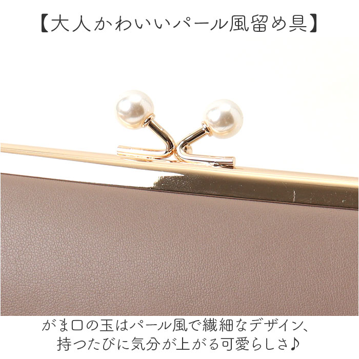 ジョエット jouet ジョエット 財布 J7612 通販 がま口長財布 がま口 レディース 長財布 合皮 フェイクレザー おしゃれ コンパクト サイフ かわいい 可愛い | Jouet | 05