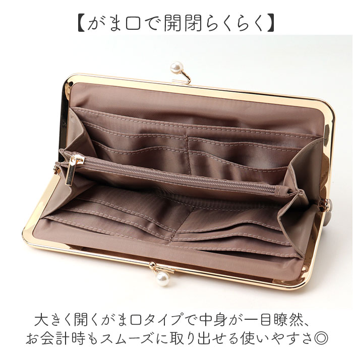 ジョエット jouet ジョエット 財布 J7612 通販 がま口長財布 がま口 レディース 長財布 合皮 フェイクレザー おしゃれ コンパクト サイフ かわいい 可愛い | Jouet | 06