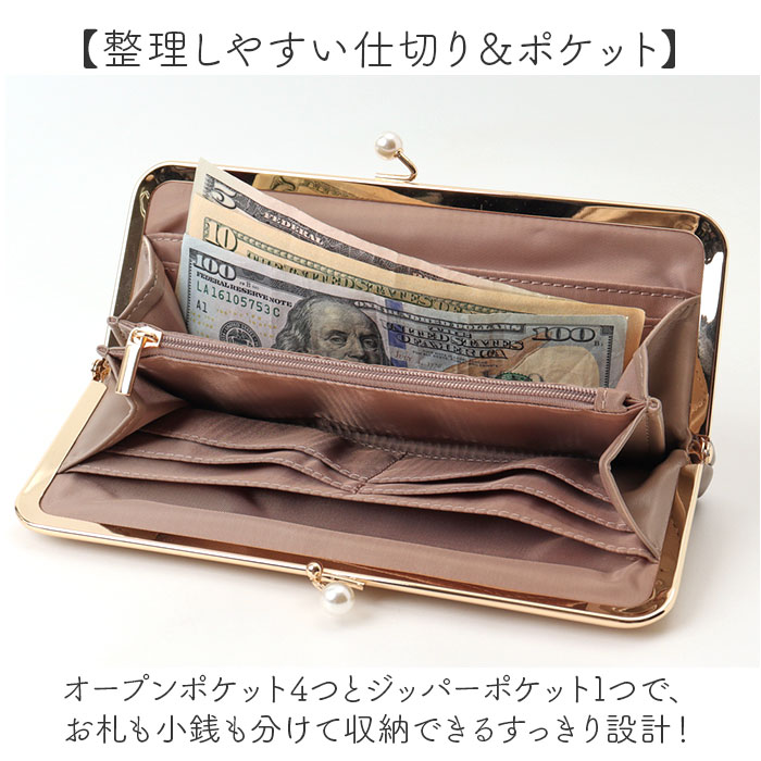 ジョエット jouet ジョエット 財布 J7612 通販 がま口長財布 がま口 レディース 長財布 合皮 フェイクレザー おしゃれ コンパクト サイフ かわいい 可愛い | Jouet | 07