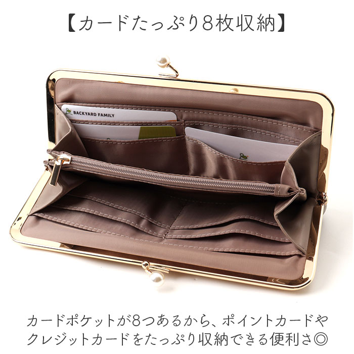 ジョエット jouet ジョエット 財布 J7612 通販 がま口長財布 がま口 レディース 長財布 合皮 フェイクレザー おしゃれ コンパクト サイフ かわいい 可愛い | Jouet | 08