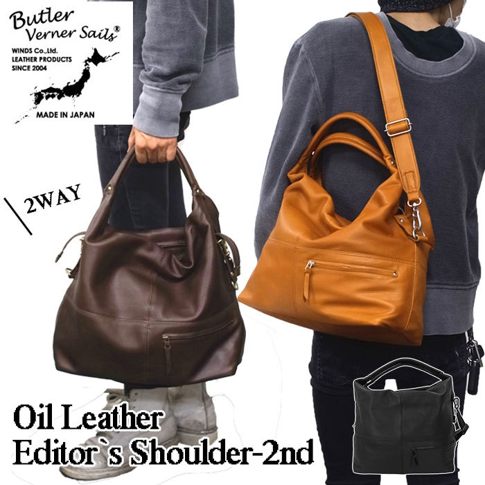 ショルダーバッグ メンズ 革 通販 ブランド butler verner sails 牛革