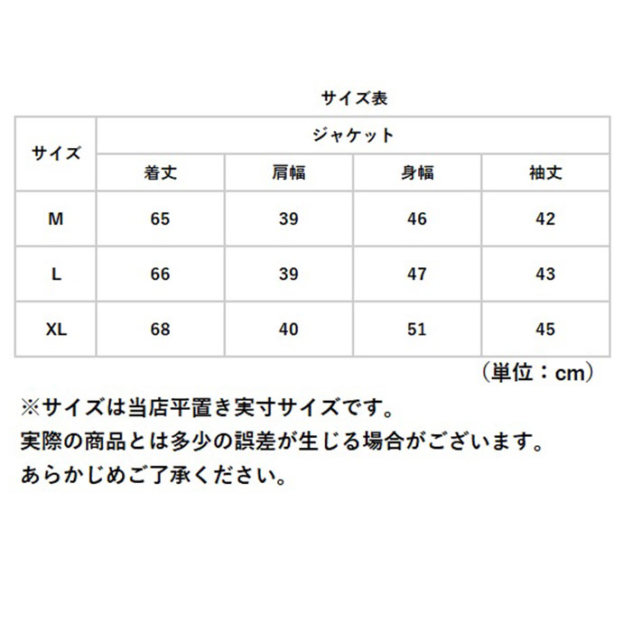 ジャケット レディース 通販 スーツジャケット テーラードジャケット 上着 羽織 羽織り 七分袖 薄手 麻 薄い カジュアル 春 夏 韓国 オフィス 通勤 ジャケット | jakke | 16