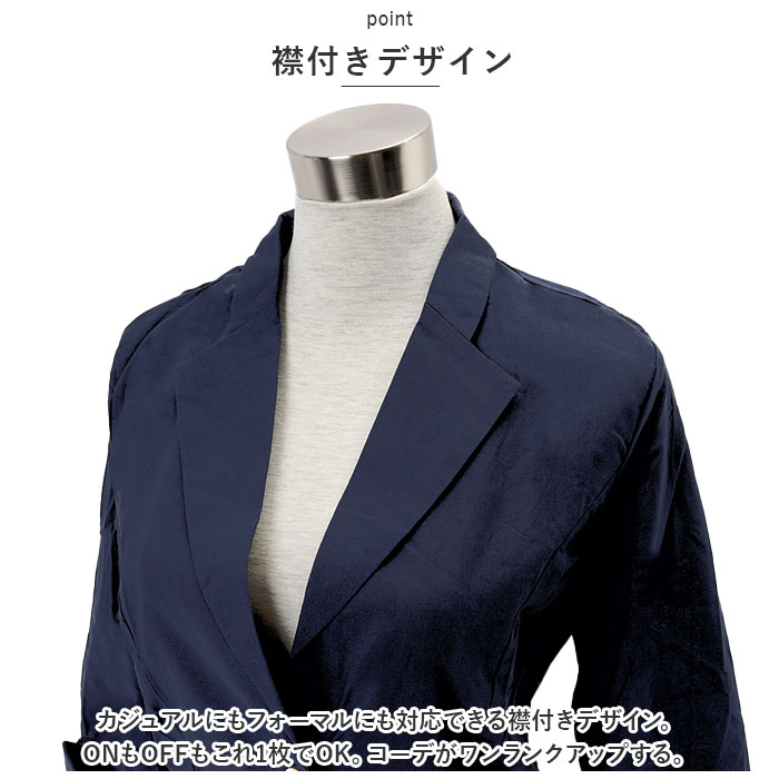 ジャケット レディース 通販 スーツジャケット テーラードジャケット 上着 羽織 羽織り 七分袖 薄手 麻 薄い カジュアル 春 夏 韓国 オフィス 通勤 ジャケット | jakke | 08