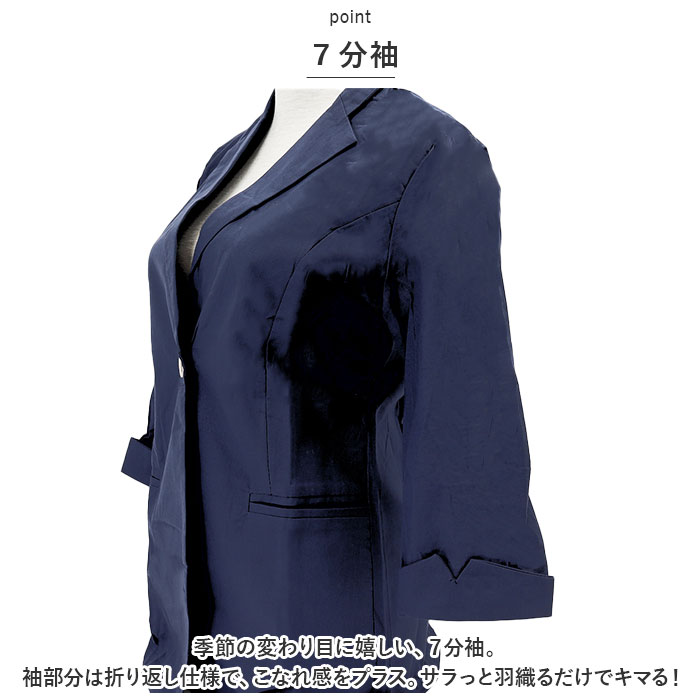 ジャケット レディース 通販 スーツジャケット テーラードジャケット 上着 羽織 羽織り 七分袖 薄手 麻 薄い カジュアル 春 夏 韓国 オフィス 通勤 ジャケット | jakke | 09