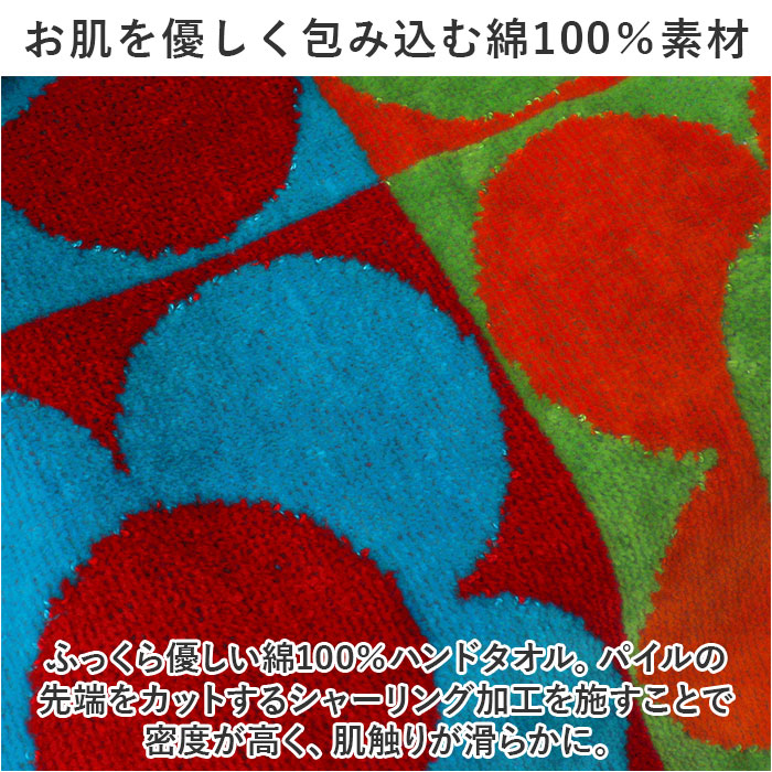 JMA タオル 通販 JMAタオル フェイスタオル おしゃれ お洒落 厚手 中厚 ブランド 綿100% コットン 40×75cm ハンドタオル 手拭きタオル インテリア 来客用｜backyard｜13