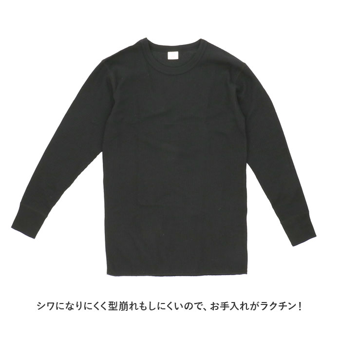 長袖tシャツ 通販長袖tシャツ メンズ ブランド ジェーイーモーガン jemorgan サーマル ロンt カットソー ロンティー クルーネック 長袖tシャツ | JEMORGAN | 09