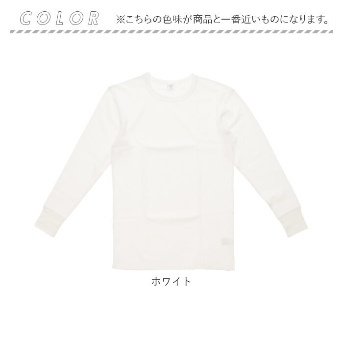 長袖tシャツ 通販長袖tシャツ メンズ ブランド ジェーイーモーガン jemorgan サーマル ロンt カットソー ロンティー クルーネック 長袖tシャツ | JEMORGAN | 16