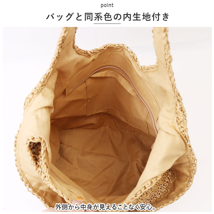 編みバッグ 通販編みバッグ 編みかごバッグ カゴバッグ かご かごバック バック ショルダー ハンドバッグ ファスナー ネットバッグ ネット 通勤 通学 編みバッグ | ブランド登録なし | 10