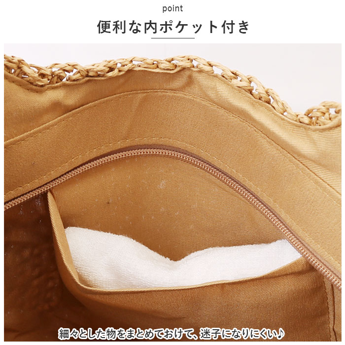 編みバッグ 通販編みバッグ 編みかごバッグ カゴバッグ かご かごバック バック ショルダー ハンドバッグ ファスナー ネットバッグ ネット 通勤 通学 編みバッグ | ブランド登録なし | 11