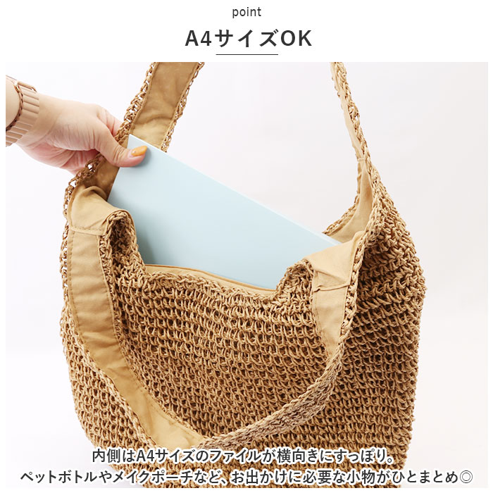 編みバッグ 通販編みバッグ 編みかごバッグ カゴバッグ かご かごバック バック ショルダー ハンドバッグ ファスナー ネットバッグ ネット 通勤 通学 編みバッグ | ブランド登録なし | 12