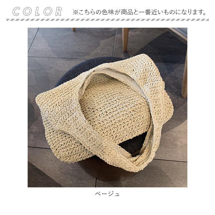 編みバッグ 通販編みバッグ 編みかごバッグ カゴバッグ かご かごバック バック ショルダー ハンドバッグ ファスナー ネットバッグ ネット 通勤 通学 編みバッグ | ブランド登録なし | 13