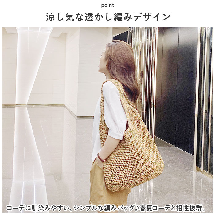 編みバッグ 通販編みバッグ 編みかごバッグ カゴバッグ かご かごバック バック ショルダー ハンドバッグ ファスナー ネットバッグ ネット 通勤 通学 編みバッグ | ブランド登録なし | 02