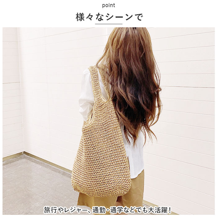編みバッグ 通販編みバッグ 編みかごバッグ カゴバッグ かご かごバック バック ショルダー ハンドバッグ ファスナー ネットバッグ ネット 通勤 通学 編みバッグ | ブランド登録なし | 03