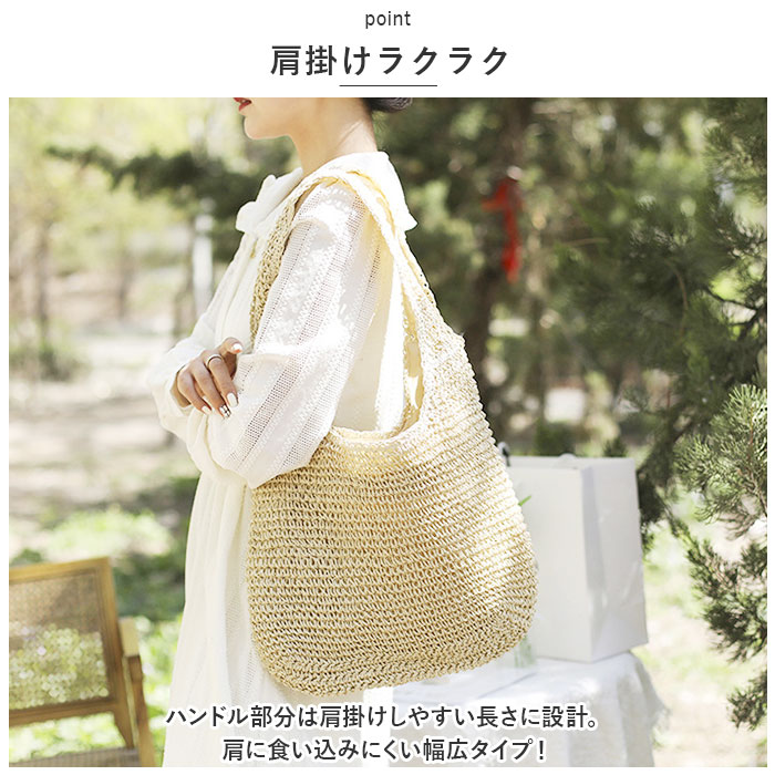 編みバッグ 通販編みバッグ 編みかごバッグ カゴバッグ かご かごバック バック ショルダー ハンドバッグ ファスナー ネットバッグ ネット 通勤 通学 編みバッグ | ブランド登録なし | 06