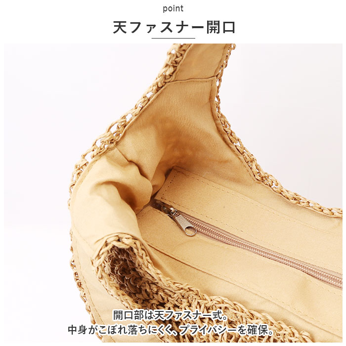 編みバッグ 通販編みバッグ 編みかごバッグ カゴバッグ かご かごバック バック ショルダー ハンドバッグ ファスナー ネットバッグ ネット 通勤 通学 編みバッグ | ブランド登録なし | 09