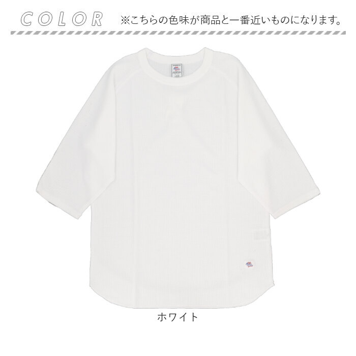ワッフル JEMORGAN ワッフル JD009-12S ジェーイーモーガン 通販 Tシャツ カットソー ラグランTシャツ サーマル ラグラン 7分袖 トップス 七分袖 レディース |  | 16