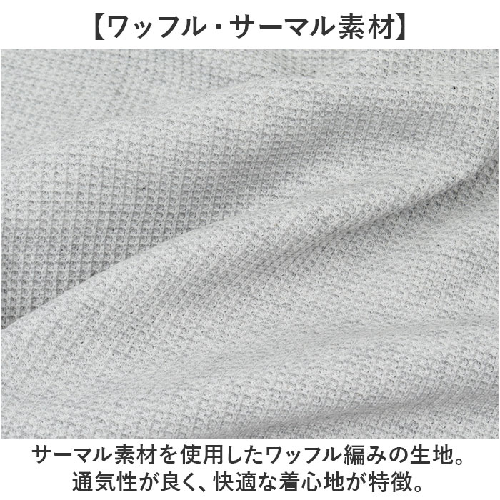 ワッフル JEMORGAN ワッフル JD009-12S ジェーイーモーガン 通販 Tシャツ カットソー ラグランTシャツ サーマル ラグラン 7分袖 トップス 七分袖 レディース |  | 07