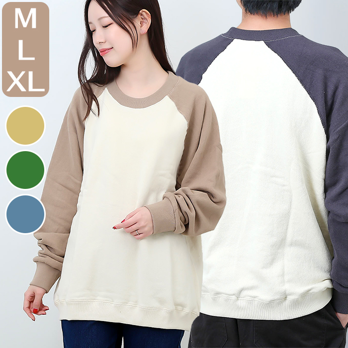 トレーナー メンズ 通販 JEMORGAN JD074-528 レディース スウェットトレーナー クルーネック ジェーイーモーガン 裏毛 長袖トレーナー スエット トレーナー | JEMORGAN