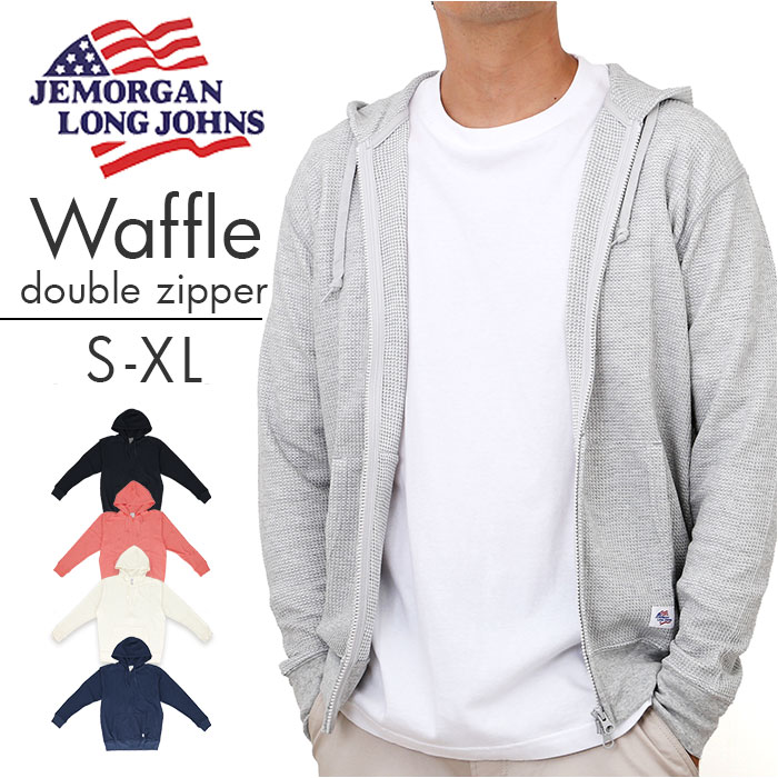 JEMORGAN ワッフル JD610-12S ジェーイーモーガン 通販 パーカー フーディー ジップアップパーカー フルジップパーカー サーマル 長袖 薄手 メンズ | JEMORGAN