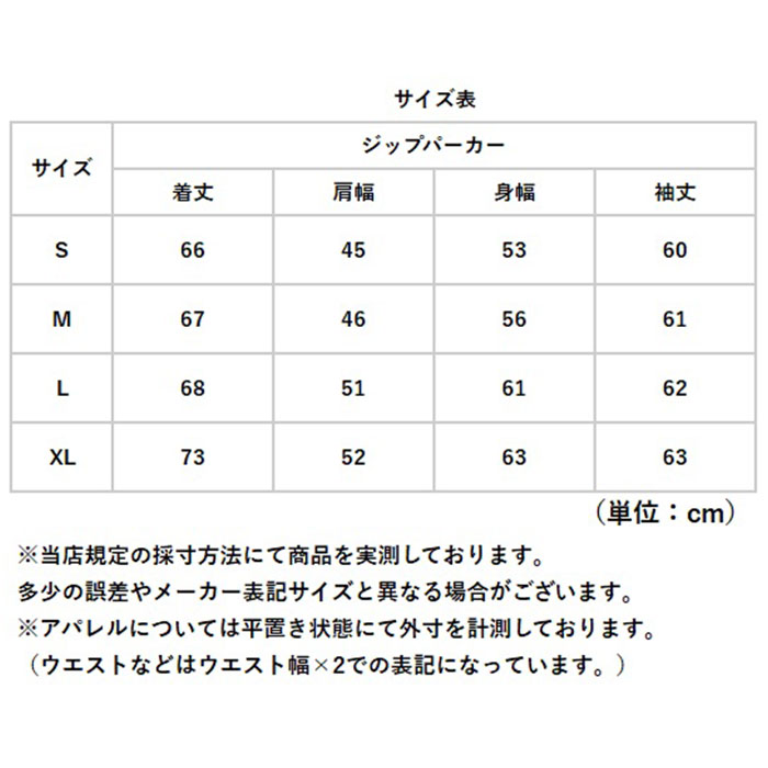 JEMORGAN ワッフル JD610-12S ジェーイーモーガン 通販 パーカー フーディー ジップアップパーカー フルジップパーカー サーマル 長袖 薄手 メンズ | JEMORGAN | 10