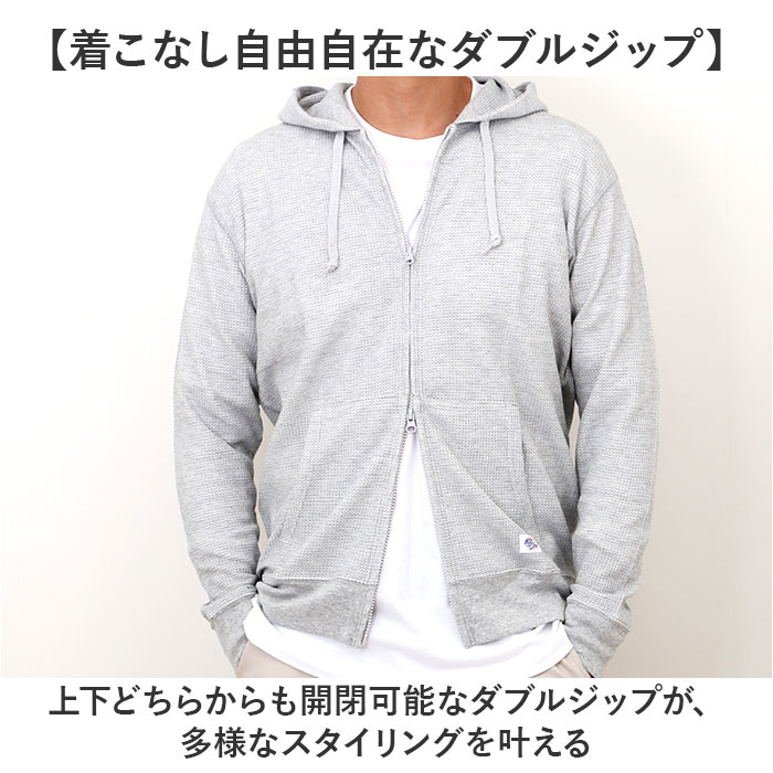 JEMORGAN ワッフル JD610-12S ジェーイーモーガン 通販 パーカー フーディー ジップアップパーカー フルジップパーカー サーマル 長袖 薄手 メンズ | JEMORGAN | 02
