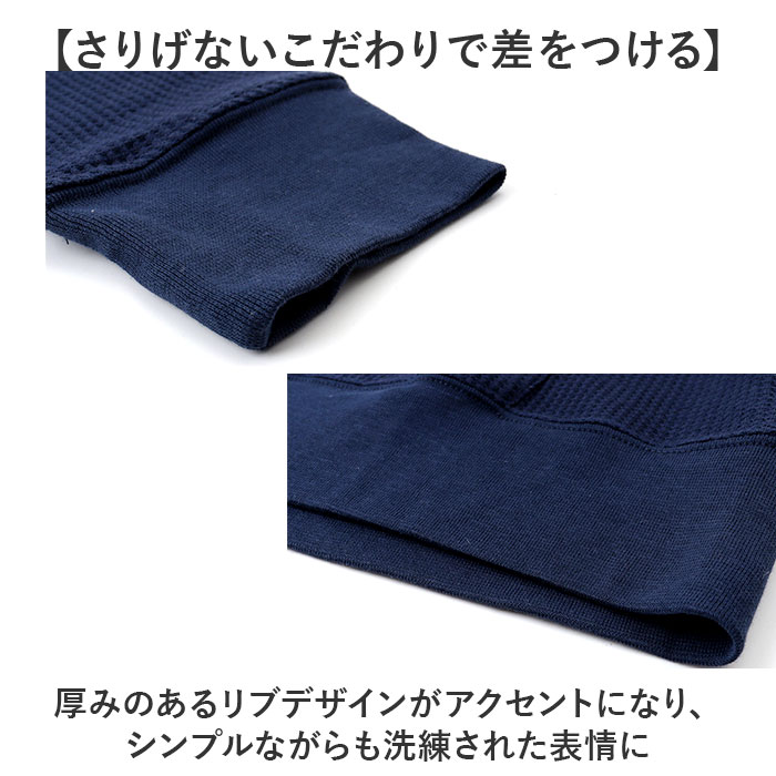 JEMORGAN ワッフル JD610-12S ジェーイーモーガン 通販 パーカー フーディー ジップアップパーカー フルジップパーカー サーマル 長袖 薄手 メンズ | JEMORGAN | 04