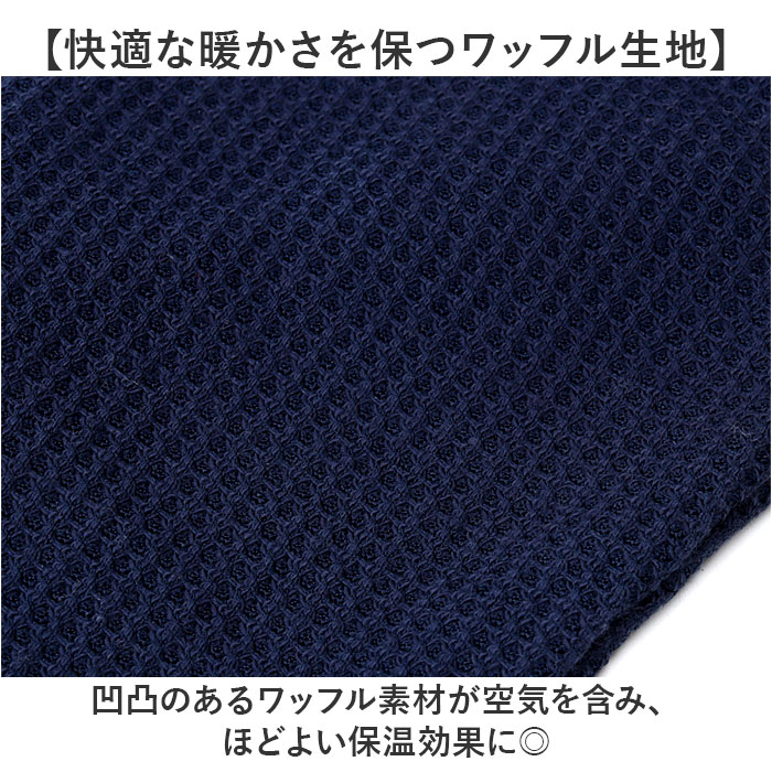 JEMORGAN ワッフル JD610-12S ジェーイーモーガン 通販 パーカー フーディー ジップアップパーカー フルジップパーカー サーマル 長袖 薄手 メンズ | JEMORGAN | 05