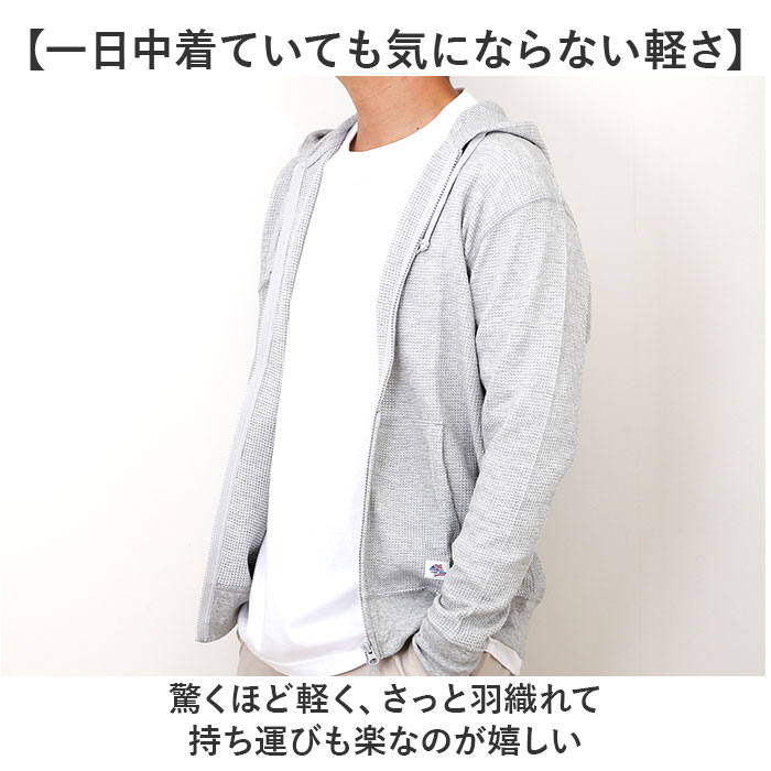 JEMORGAN ワッフル JD610-12S ジェーイーモーガン 通販 パーカー フーディー ジップアップパーカー フルジップパーカー サーマル 長袖 薄手 メンズ | JEMORGAN | 06