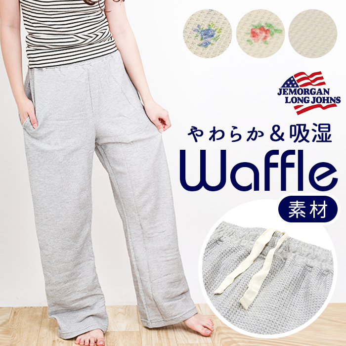 JEMORGAN サーマル レディース 通販 ジェーイーモーガン JE232-59S ワイドパンツ ロングパンツ ズボン パンツ カジュアルパンツ 長ズボン ボトムス | JEMORGAN