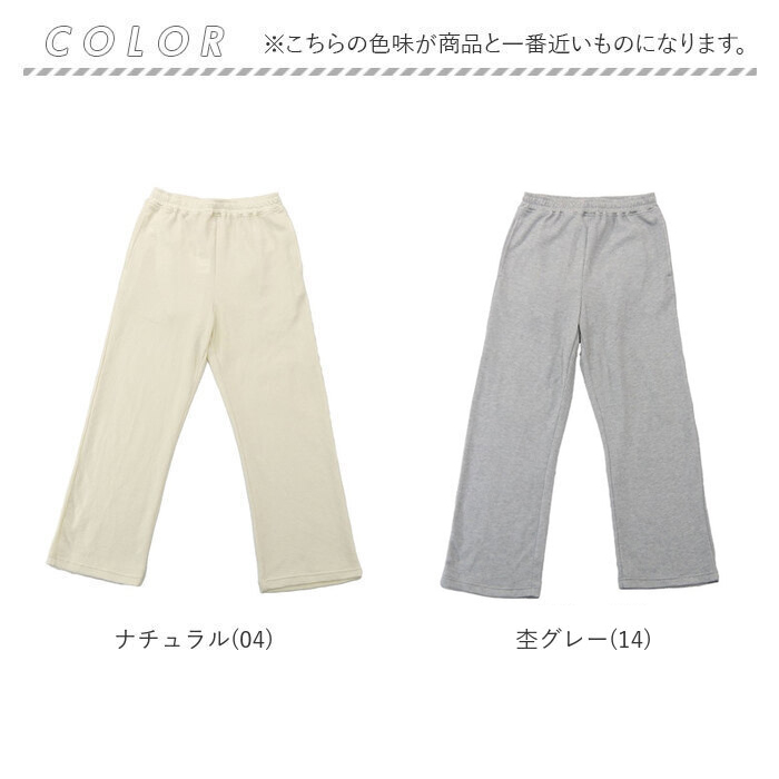 JEMORGAN サーマル レディース 通販 ジェーイーモーガン JE232-59S ワイドパンツ ロングパンツ ズボン パンツ カジュアルパンツ 長ズボン ボトムス | JEMORGAN | 22