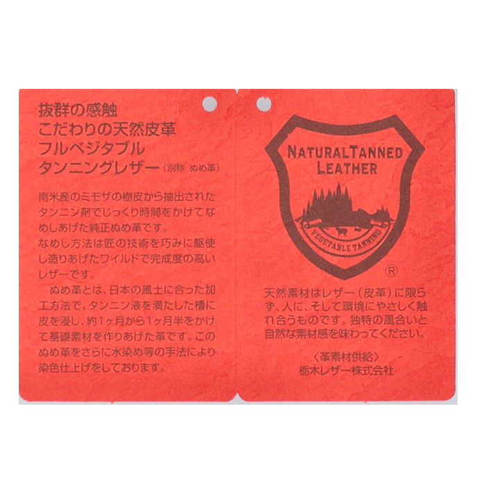 栃木レザー ポーチ 革 通販 日本製 ジーンズ マルチポーチ 小物入れ ミニポーチ ガジェットケース イヤホン 充電ケーブル シガレットケース タバコケース | ブランド登録なし | 16