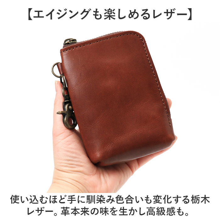栃木レザー ポーチ 革 通販 日本製 ジーンズ マルチポーチ 小物入れ ミニポーチ ガジェットケース イヤホン 充電ケーブル シガレットケース タバコケース | ブランド登録なし | 08