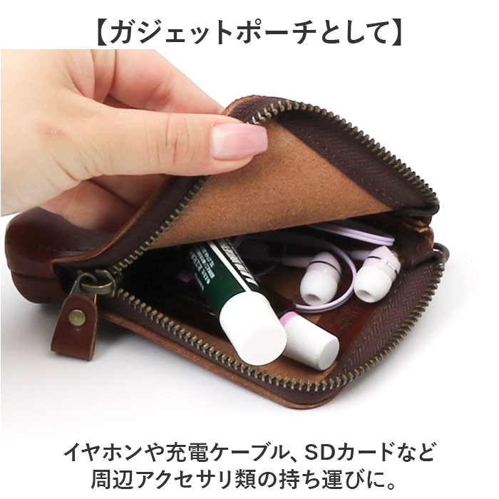 栃木レザー ポーチ 革 通販 日本製 ジーンズ マルチポーチ 小物入れ ミニポーチ ガジェットケース イヤホン 充電ケーブル シガレットケース タバコケース | ブランド登録なし | 09