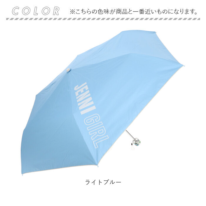 JENNI 折りたたみ傘 通販折りたたみ傘 子供 女の子 晴雨兼用傘