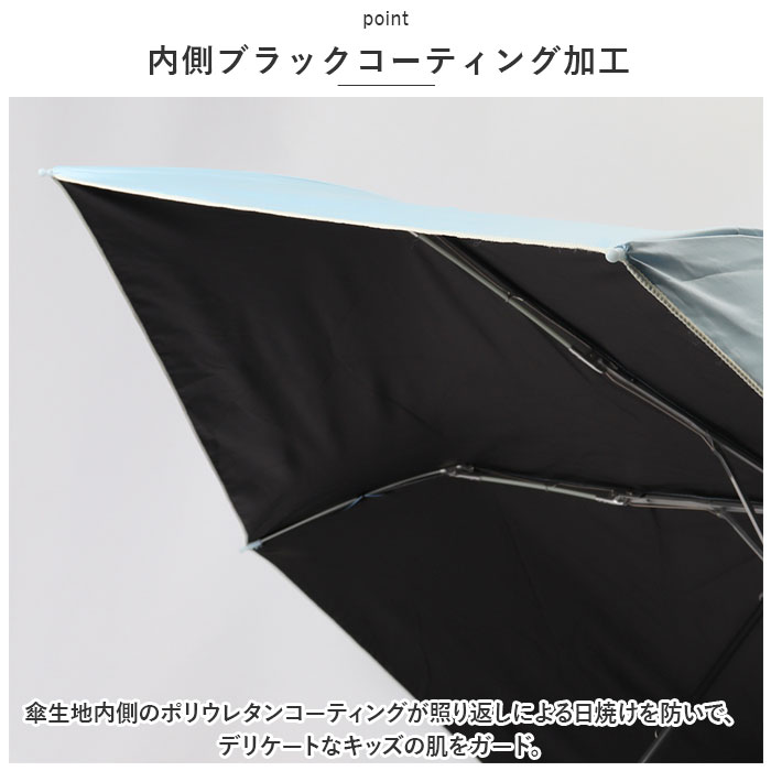 JENNI（ジェニィ） 折りたたみ傘 通販折りたたみ傘 子供 女の子 晴雨
