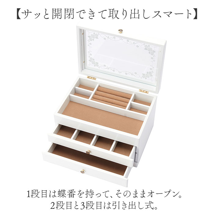 茶谷産業 ジュエリーボックス 通販 日本製 ジ...の詳細画像3