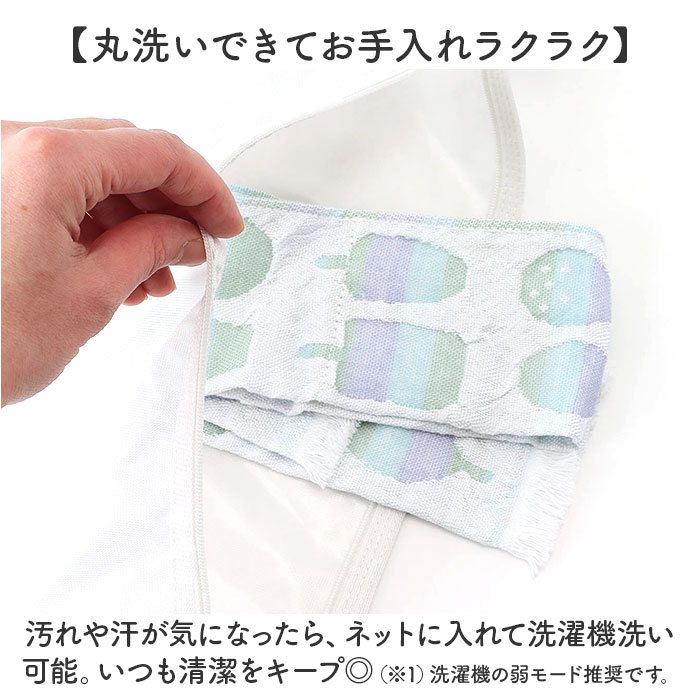 クールマフラー 日本製 通販 ひんやりタオル クールタオル スポーツタオル 首 冷やす 保冷剤付 冷却 冷感 暑さ対策 猛暑対策 紫外線対策 クールマフラー |  | 16