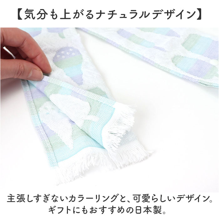 クールマフラー 日本製 通販 ひんやりタオル クールタオル スポーツタオル 首 冷やす 保冷剤付 冷却 冷感 暑さ対策 猛暑対策 紫外線対策 クールマフラー |  | 17