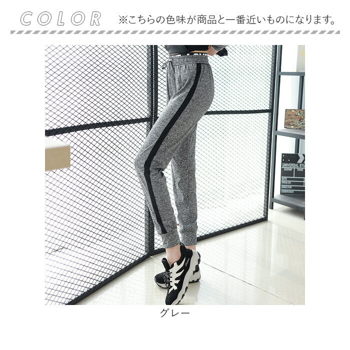 ヨガパンツ サイドライン 通販 ヨガウェア フィットネスパンツ パンツ ズボン ジャージ 速乾 ピラティス レディース 動きやすい おしゃれ ヨガパンツ |  | 15