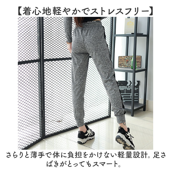 ヨガパンツ サイドライン 通販 ヨガウェア フィットネスパンツ パンツ ズボン ジャージ 速乾 ピラティス レディース 動きやすい おしゃれ ヨガパンツ |  | 02
