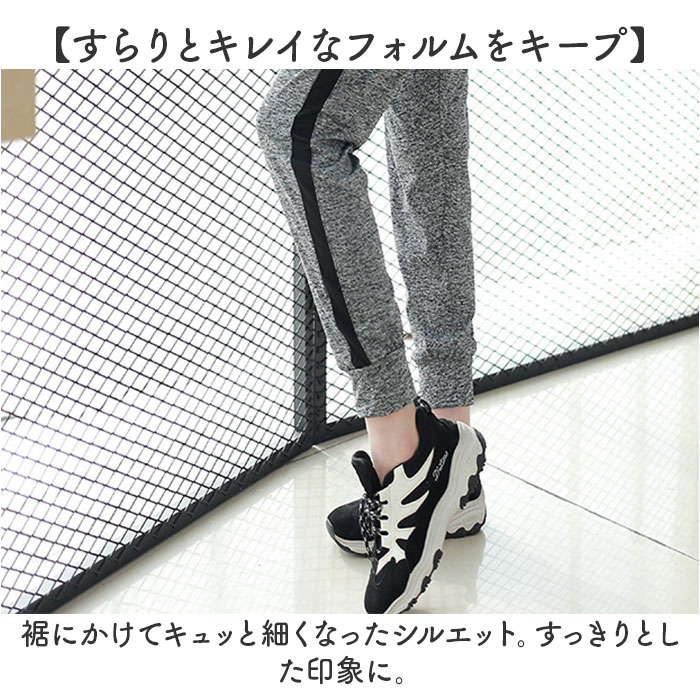 ヨガパンツ サイドライン 通販 ヨガウェア フィットネスパンツ パンツ ズボン ジャージ 速乾 ピラティス レディース 動きやすい おしゃれ ヨガパンツ |  | 04