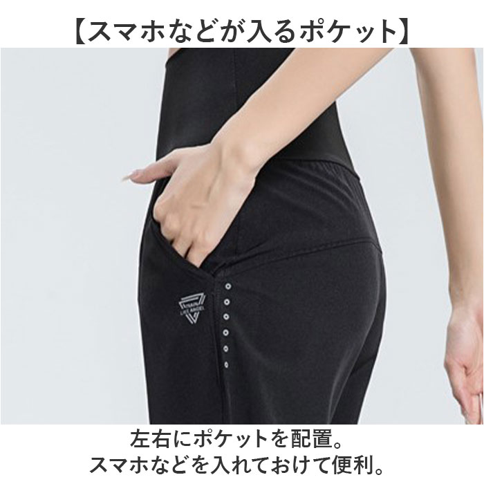 ヨガパンツ ゆったり フィットネスパンツ パンツ ズボン ヨガウェア おしゃれ ジャージ ハイウェスト レディース ピラティス スポーツウェア ヨガパンツ |  | 11