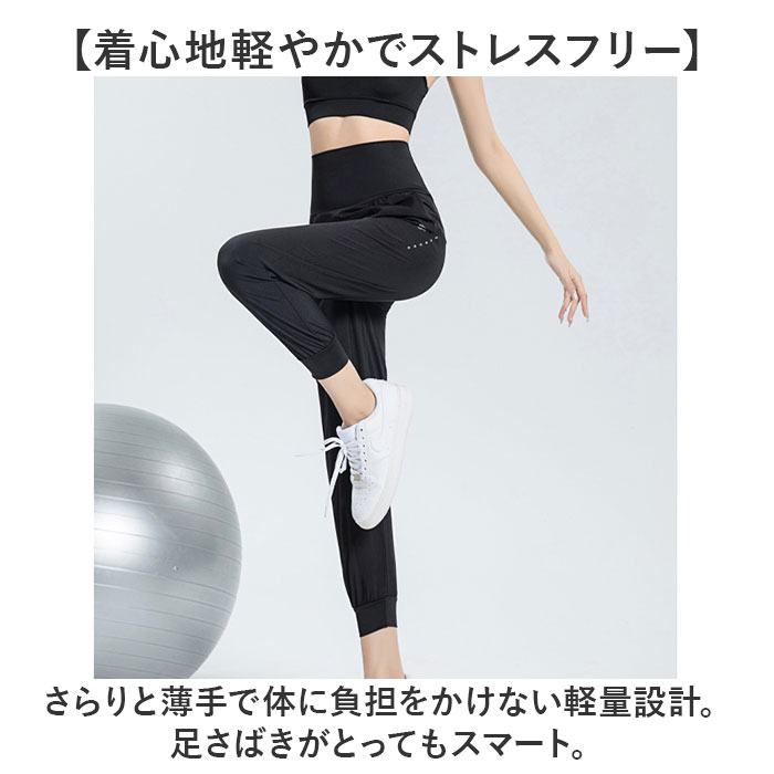 ヨガパンツ ゆったり フィットネスパンツ パンツ ズボン ヨガウェア おしゃれ ジャージ ハイウェスト レディース ピラティス スポーツウェア ヨガパンツ |  | 06