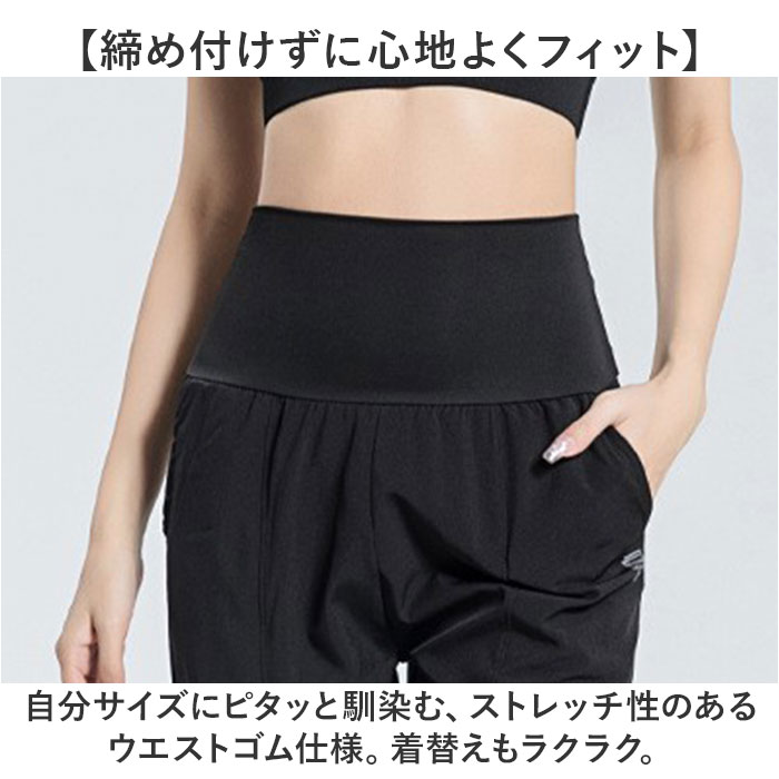 ヨガパンツ ゆったり フィットネスパンツ パンツ ズボン ヨガウェア おしゃれ ジャージ ハイウェスト レディース ピラティス スポーツウェア ヨガパンツ |  | 07