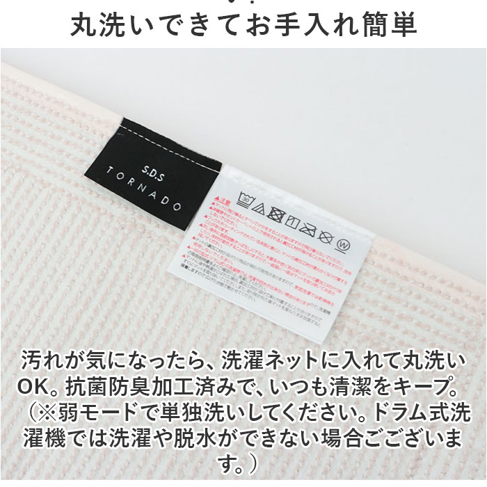 洗える バスマット 速乾 通販 実はすごいバスマット M 約 45×60cm センコー 吸水マット おふろマット お風呂マット 風呂場 足拭きマット マット 洗える | BACKYARD FAMILY | 09