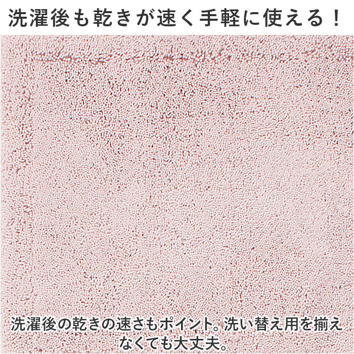 洗える バスマット 速乾 通販 実はすごいバスマット M 約 45×60cm センコー 吸水マット おふろマット お風呂マット 風呂場 足拭きマット マット 洗える | BACKYARD FAMILY | 10